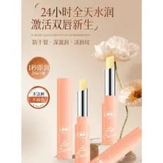 Fu Pei mel hidratante batom hidratante batom Primer labial hidratante Anti-rachaduras desbotamento linhas labiais incolo