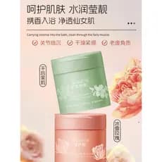 Textura de sorvete esfoliante corporal para gansos, melhora a hidratação áspera, hidratante, lama de banho corporal 200g