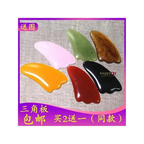 Shengxiang placa triangular de resina, placa de raspagem, placa de massagem, acupuntura, raspagem, placa de massagem, se