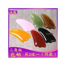 Shengxiang placa triangular de resina, placa de raspagem, placa de massagem, acupuntura, raspagem, placa de massagem, se
