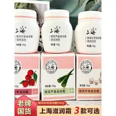 Shanghai Woman Creme de Cuidados com a Pele Tremella Pearl Hidratante Melhora Seco Áspero Aloe Vera Creme Hidratante Ref