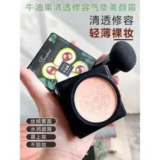 Abacate claro reparação almofada creme de beleza controle de óleo corretivo à prova dwaterproof água não-despertar ilumi