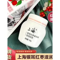 Shanghai Tremella Red Date Creme Hidratante Hidratante Iluminador Melhorando Seco Áspero Óleo Facial Cuidados com a Pele