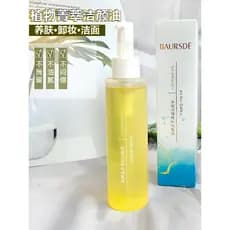Óleo de limpeza botânico suave não irritante olho lábio rosto limpeza profunda poros creme removedor de maquiagem