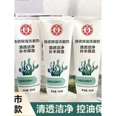 Dabao claro hidratante limpador Facial hidratante suave refrescante poros limpos não apertado masculino feminino estudan