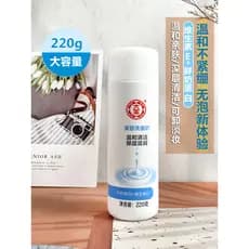Dabao Beauty Limpador Facial 220g Não Espuma Limpeza Suave Poros Hidratante Não Apertado Limpador Facial Feminino de Bai
