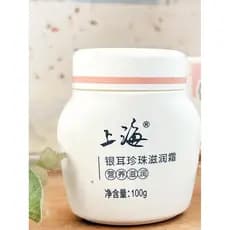 Shanghai mulher creme de neve Tremella pérola creme hidratante hidratante profundo loção hidratante óleo facial loção co