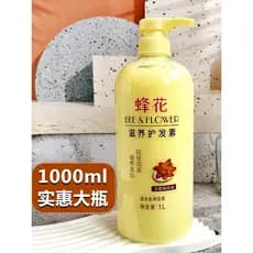 Condicionador de abelha nutritivo suavização melhorar a secura Frizz reparação cabelos danificados suave pomada assada m