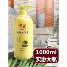 Condicionador de abelha 1L essência de camomila nutritivo suave hidratante reparação fofo Frizz Split-forcado máscara de