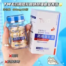 Camada Medicinal poros bactérias rejuvenescedor solução nutritiva celular hidratante Anti-rugas endurecimento hidratante