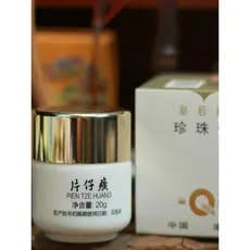 Katama rainha marca pérola creme remoção de sardas iluminando o tom da pele clareamento bloqueio hidratante Fade maçante