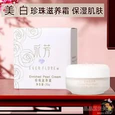 Cuidados com a pele doméstica Yongfang F3 creme de pérola 20g clareamento clareamento creme facial preguiçoso maquiagem