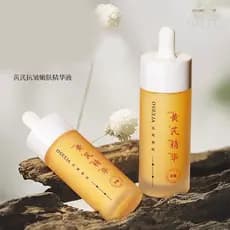 Pele amarela rejuvenescedor essência Facial hidratante refrescante Anti-rugas rejuvenescedor hidratante tom de pele amar