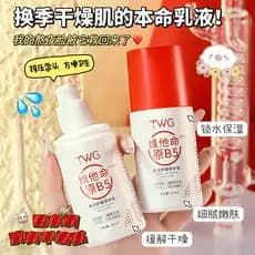 Vitamina B5 Hidratante Calmante Refrescante Cuidado Sazonal Creme Hidratante Gigante