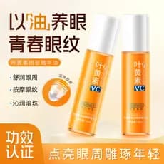 Luteína Eye Essence Oil Calmante Linhas de Olhos Olheiras Melhorando Linhas Secas Hidratantes Olhos Nutritivos com Óleo