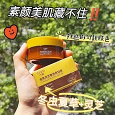 Cordyceps Ganoderma Luxuoso Nutritivo Senhora Creme Transparente Hidratante Anti-Rugas Hidratante Hidratante Preguiçoso