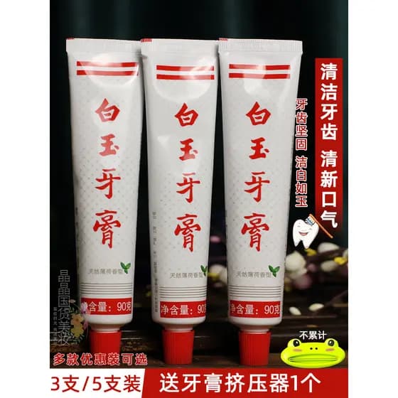 Produtos domésticos Produtos domésticos após 80 Shanghai Old Brand White Jade Pasta de dente Fresh Breath Mint 90g Loja