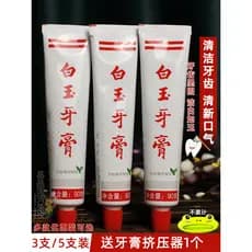 Produtos domésticos Produtos domésticos após 80 Shanghai Old Brand White Jade Pasta de dente Fresh Breath Mint 90g Loja