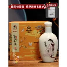 Produtos domésticos de marca antiga Yangzhou Xie Fuchun Garrafa de porcelana Leave-In Óleo essencial para cuidados com o