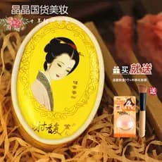Produtos domésticos antigos Yangzhou fragrância em pó/Xie Fuchun pato ovo em pó beleza pato ovo em pó solto configuração