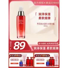 Xiyun Novo Conjunto Aquoso Limpador Facial Loção Suavizante Loção Suavizante Essência Creme Hidratante Hidratante Loja P