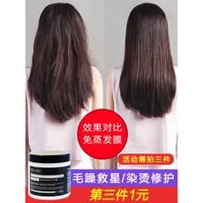 Bin Muscle Máscara Sem Evaporação Hidratante Profundo Spa Reparação Suave Seco Melhorar Frizz Máscara Reversa Condiciona