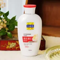 Pechoin vitamina E essência leite 150ml hidratante hidratante refrescante não gorduroso marca antiga produtos domésticos