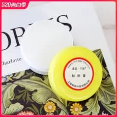 Shanghai marca de mão óleo de molusco creme de ureia creme para as mãos Harry mão pé hidratante hidratante Anti-rachadur