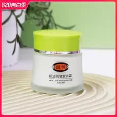Fu Pei Novo Creme Nutritivo Firmador Revitalizante 50g Loção Hidratante Creme Facial Desbotamento Linhas Finas Marca Ant