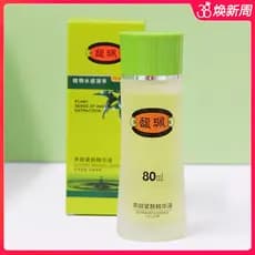 Fu Pei beleza firmando a pele essência 80ml hidratante endurecimento da pele Facial bens domésticos marca antiga feminin