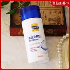 Pechoin vitamina B5 reparação essência calmante 95g loção Facial creme Facial hidratante hidratante cuidados com a pele