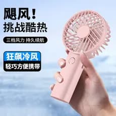 Frete grátis Ventilador portátil de cor de trigo Ventilador USB portátil Vento de três velocidades Bateria de longa dura
