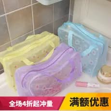 [398 Frete grátis] Bolsa de higiene colorida para viagens de negócios Bolsa de armazenamento à prova d'água Bolsa de hig