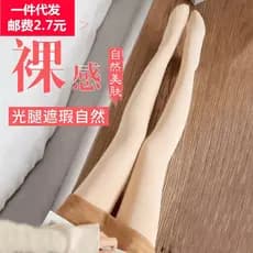 Outono inverno engrossado forro Leggings feminino de uma peça de lã exterior usar única camada à prova de frio calças qu