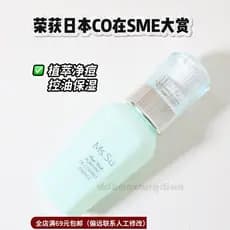 1.14 essência japonesa clara acne cacau limpeza controle de óleo acne equilíbrio encolher poros reduzir marcas de acne 3