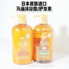 3.3 Japão Importado Óleo de Cavalo Gel de Banho Hidratante Hidratante 600ml Condicionador de Óleo de Cavalo Gel de Banho