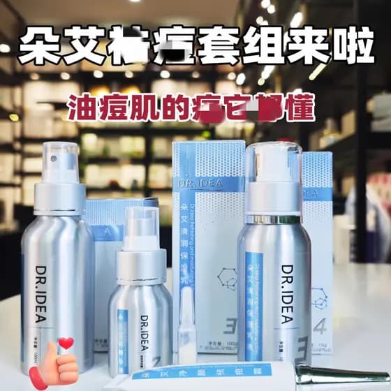 11.9 Algo Lumaning Substituir!Remover DDD Draga Poros Acne Boca Fechada K Óleo Loção Essência Toner de Limpeza