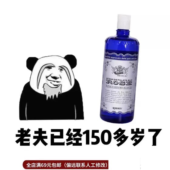 3.18 italiano nacional grande garrafa azul puro orvalho flor água 300ml brilho hidratante calmante hidratante