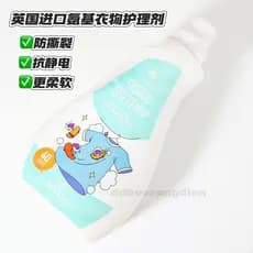 1.6 British Amino Clothing Care Agent 1.000ml Amaciante Desodorante Macio Fofo Reduz Fragrância Estática