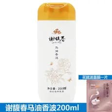 Xie Fuchun Shampoo Óleo de Cavalo 200ml Shampoo Shampoo Cabelo Macio Cabelo Limpo Produtos Domésticos