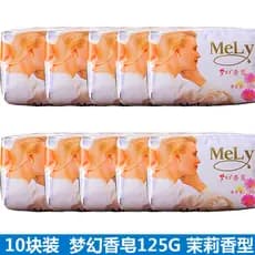 Sabonete Dream 125g * 10 peças Sabonete de banho Sabonete para as mãos Pele limpa