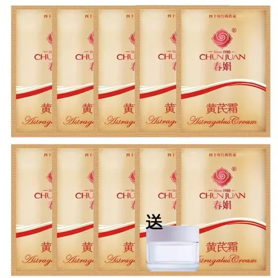 Chunjuan Chunjuan Creme ensacado 30g * 10 sacos garrafa de bolha grátis creme facial hidratante de óleo facial melhora a