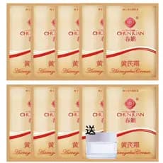 Chunjuan Chunjuan Creme ensacado 30g * 10 sacos garrafa de bolha grátis creme facial hidratante de óleo facial melhora a