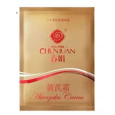Compre 3 e ganhe 1 grátis Chunjuan Chunjuan Cream Bag 30g Creme facial Hidratante com óleo facial para melhorar a pele
