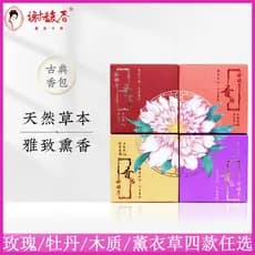 Xie Fuchun Sachê 22g Saquinho de guarda-roupa doméstico Desodorante Sachê de aromaterapia Pingente de carro Rosa Peônia