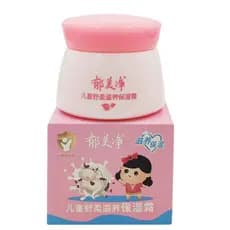Yu Meijing Creme Hidratante Calmante Infantil 50g Creme para Bebê Creme Facial Creme Infantil Melhora a Secura