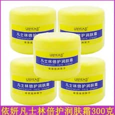 Yiyan vaselina duplo cuidado hidratante 300g Anti-seco rachaduras loção corporal creme facial mão cuidados com os pés cr