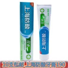 10 palitos frete grátis pasta de dente Anti-ácido Shanghai 190g clássico desodorização de hálito fresco aliviar sensível