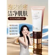 OPEI limpador facial de limpeza radiante, 120g, espuma hidratante de limpeza, lavagem facial rica, cuidados faciais, est