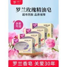 Roland rosa óleo essencial sabão 128g lavanda sabão azeitona sabão lavagem facial sabão de limpeza sabão de banho mascul
